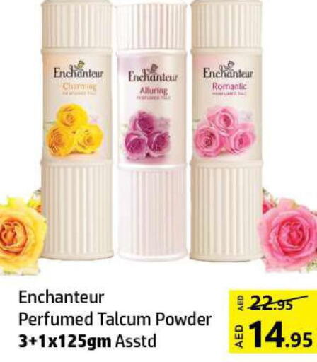 Enchanteur Talcum Powder  in الحوت  in الإمارات العربية المتحدة , الامارات - الشارقة / عجمان