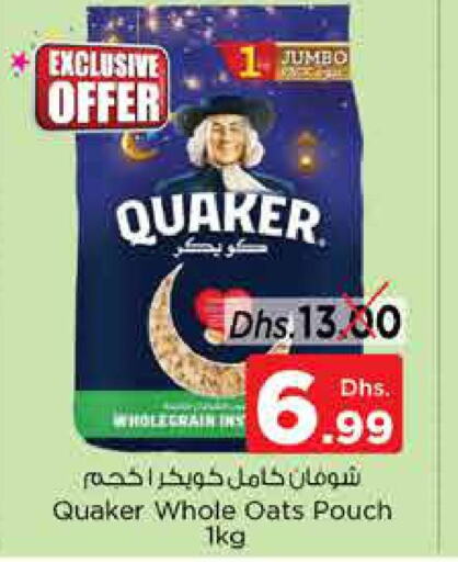QUAKER Oats  in Nesto Hypermarket in UAE - Fujairah