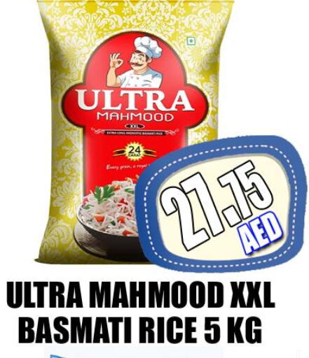  Basmati / Biryani Rice  in GRAND MAJESTIC HYPERMARKET in الإمارات العربية المتحدة , الامارات - أبو ظبي