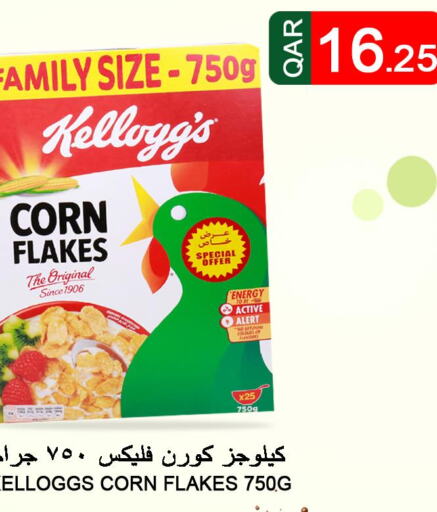 KELLOGGS Corn Flakes  in قصر الأغذية هايبرماركت in قطر - الخور