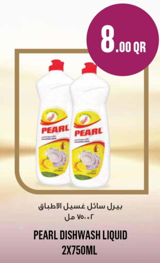 PEARL   in Monoprix in Qatar - Al Daayen