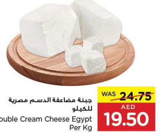  Cream Cheese  in ايـــرث سوبرماركت in الإمارات العربية المتحدة , الامارات - ٱلْعَيْن‎