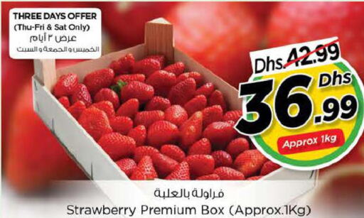  Avacado  in Nesto Hypermarket in UAE - Dubai