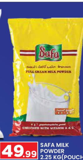SAFA Milk Powder  in Baniyas Spike  in UAE - Al Ain