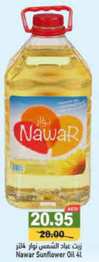 NAWAR Sunflower Oil  in Aswaq Ramez in UAE - Abu Dhabi