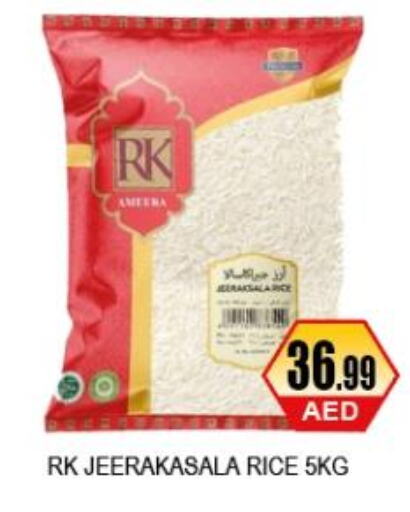 RK Jeerakasala Rice  in اي ون سوبر ماركت in الإمارات العربية المتحدة , الامارات - أبو ظبي