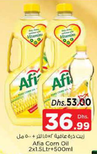 AFIA Corn Oil  in Nesto Hypermarket in UAE - Fujairah