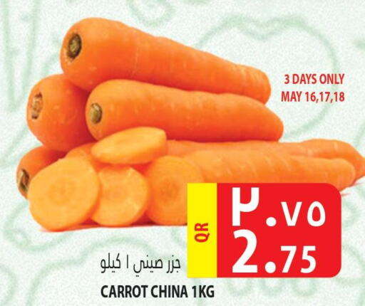  Carrot  in مرزا هايبرماركت in قطر - الخور