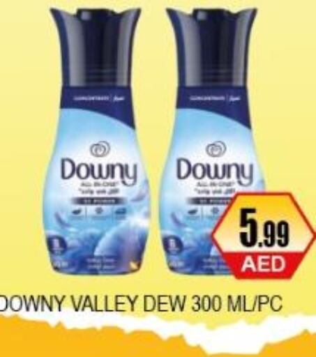DOWNY Softener  in اي ون سوبر ماركت in الإمارات العربية المتحدة , الامارات - أبو ظبي