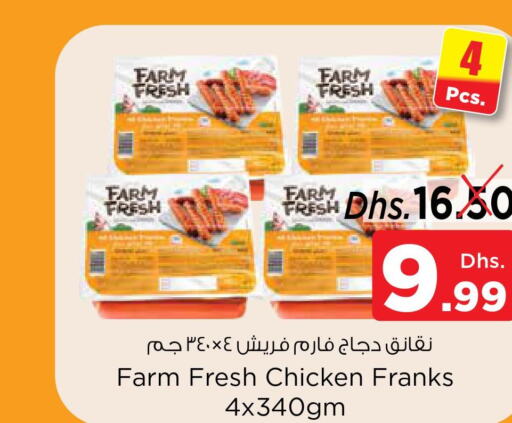 FARM FRESH Chicken Franks  in Nesto Hypermarket in UAE - Fujairah