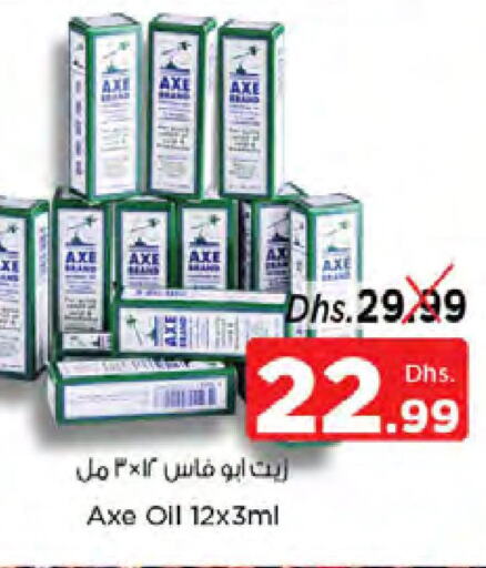 AXE OIL   in Nesto Hypermarket in UAE - Dubai