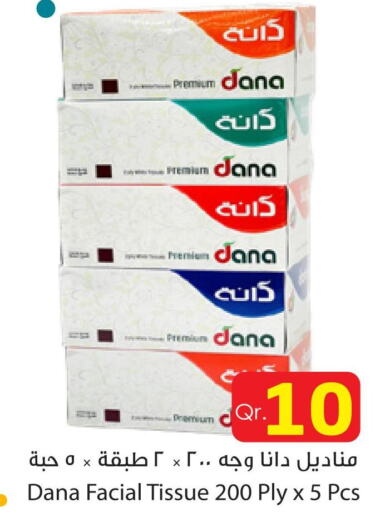  in Dana Express in Qatar - Al Wakra