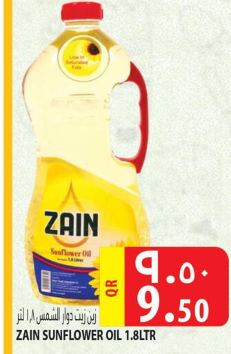 ZAIN Sunflower Oil  in Marza Hypermarket in Qatar - Al Shamal