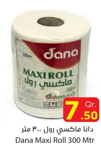  in Dana Express in Qatar - Al Rayyan