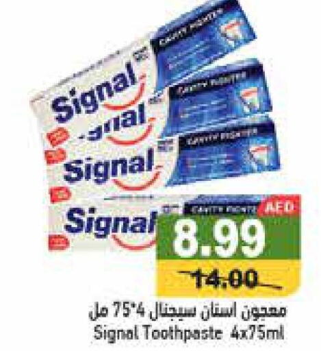 SIGNAL Toothpaste  in أسواق رامز in الإمارات العربية المتحدة , الامارات - أبو ظبي