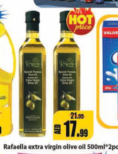  Extra Virgin Olive Oil  in ليبتس هايبرماركت in الإمارات العربية المتحدة , الامارات - أم القيوين‎
