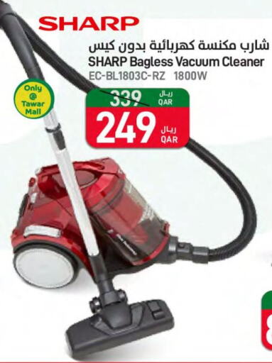 SHARP Vacuum Cleaner  in ســبــار in قطر - أم صلال