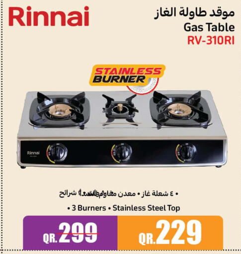 VESTEL   in Jumbo Electronics in Qatar - Al Shamal
