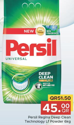 PERSIL Detergent  in Family Food Centre in Qatar - Al Wakra