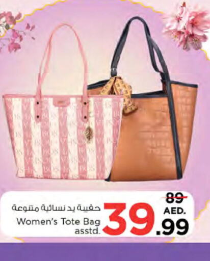  Ladies Bag  in Nesto Hypermarket in UAE - Sharjah / Ajman