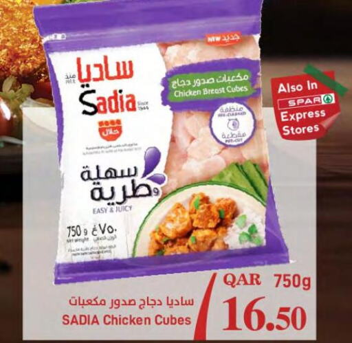 SADIA Chicken Cubes  in SPAR in Qatar - Al Daayen