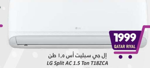 LG AC  in Dana Hypermarket in Qatar - Al Shamal