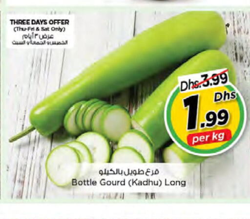  Gourd  in Nesto Hypermarket in UAE - Dubai
