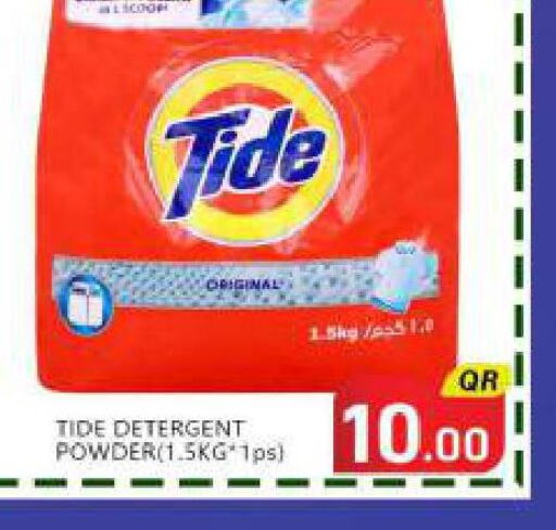 TIDE Detergent  in New Stop n Shop @Fereej Bin Omran in Qatar - Al Rayyan