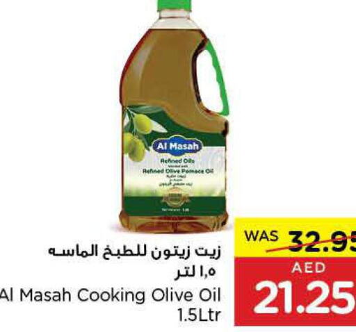 AL MASAH Olive Oil  in Earth Supermarket in UAE - Abu Dhabi