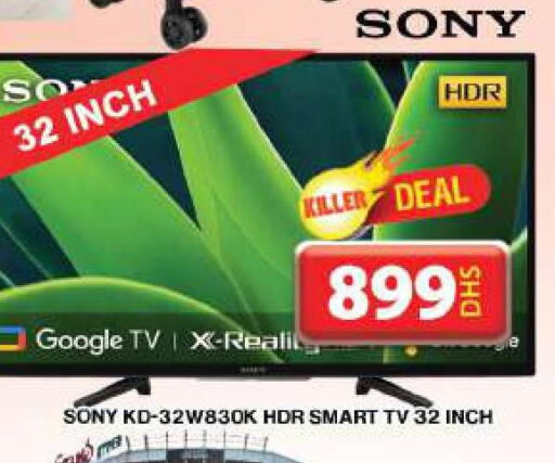 SONY Smart TV  in Grand Hyper Market in UAE - Dubai