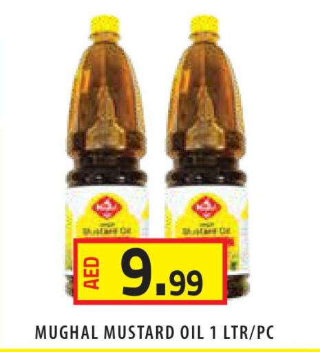  Mustard Oil  in سنابل بني ياس in الإمارات العربية المتحدة , الامارات - الشارقة / عجمان