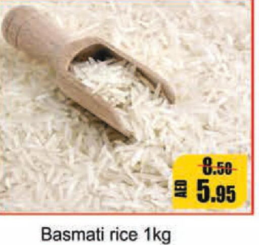  Basmati / Biryani Rice  in ليبتس هايبرماركت in الإمارات العربية المتحدة , الامارات - أم القيوين‎