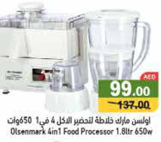 OLSENMARK Mixer / Grinder  in Aswaq Ramez in UAE - Ras al Khaimah