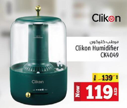 CLIKON Humidifier  in كنز هايبرماركت in الإمارات العربية المتحدة , الامارات - الشارقة / عجمان