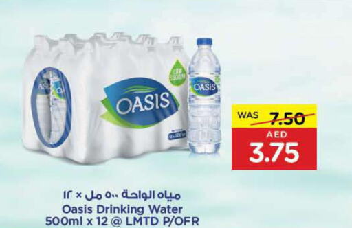OASIS   in Earth Supermarket in UAE - Dubai