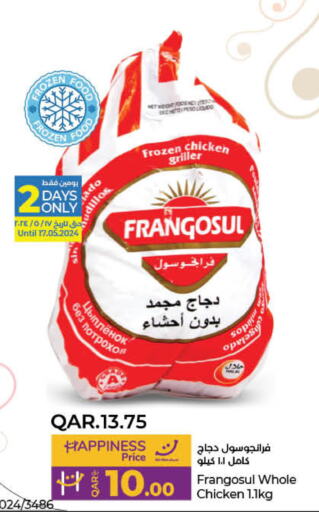 FRANGOSUL Frozen Whole Chicken  in لولو هايبرماركت in قطر - أم صلال