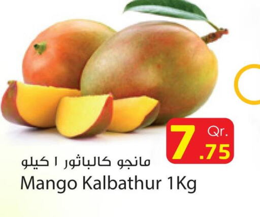 Mango   in Dana Express in Qatar - Al Wakra