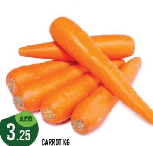  Carrot  in أزهر المدينة هايبرماركت in الإمارات العربية المتحدة , الامارات - أبو ظبي