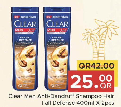 CLEAR Shampoo / Conditioner  in مركز التموين العائلي in قطر - الخور