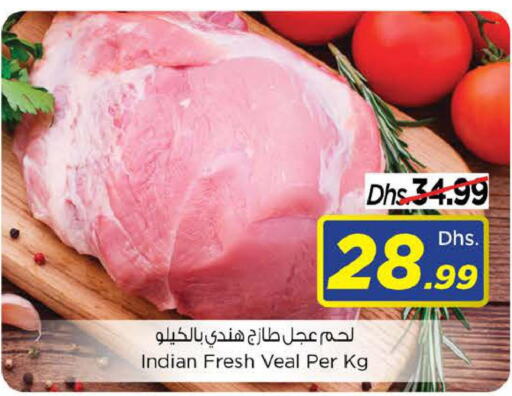  Veal  in Last Chance  in UAE - Fujairah