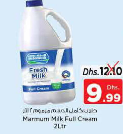 MARMUM   in Nesto Hypermarket in UAE - Fujairah