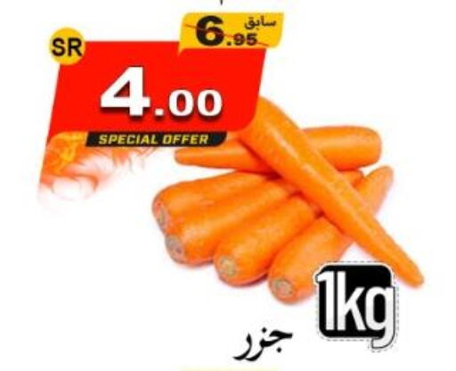  Carrot  in Zad Al Balad Market in KSA, Saudi Arabia, Saudi - Yanbu