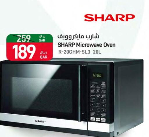 SHARP Microwave Oven  in SPAR in Qatar - Al Wakra