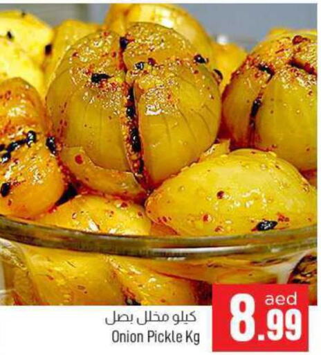  Pickle  in المدينة in الإمارات العربية المتحدة , الامارات - الشارقة / عجمان