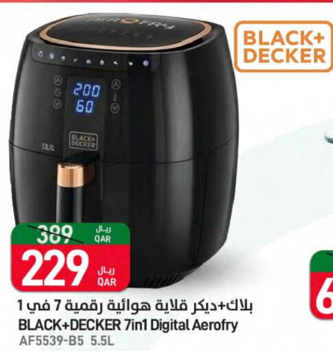 BLACK+DECKER Air Fryer  in ســبــار in قطر - الوكرة