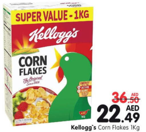 KELLOGGS Corn Flakes  in هايبر ماركت المدينة in الإمارات العربية المتحدة , الامارات - أبو ظبي