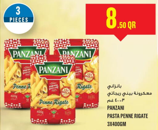 PANZANI Penne  in مونوبريكس in قطر - الريان