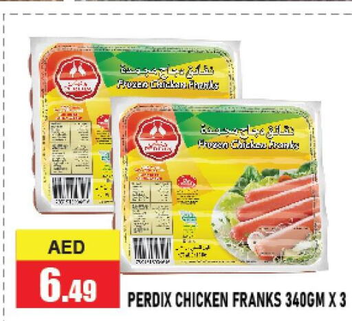  Chicken Franks  in أزهر المدينة هايبرماركت in الإمارات العربية المتحدة , الامارات - أبو ظبي