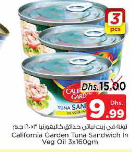 CALIFORNIA Tuna - Canned  in Nesto Hypermarket in UAE - Fujairah
