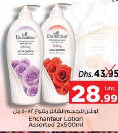 Enchanteur Body Lotion & Cream  in Nesto Hypermarket in UAE - Fujairah